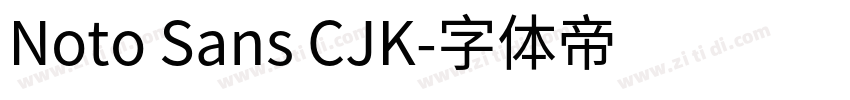 Noto Sans CJK字体转换